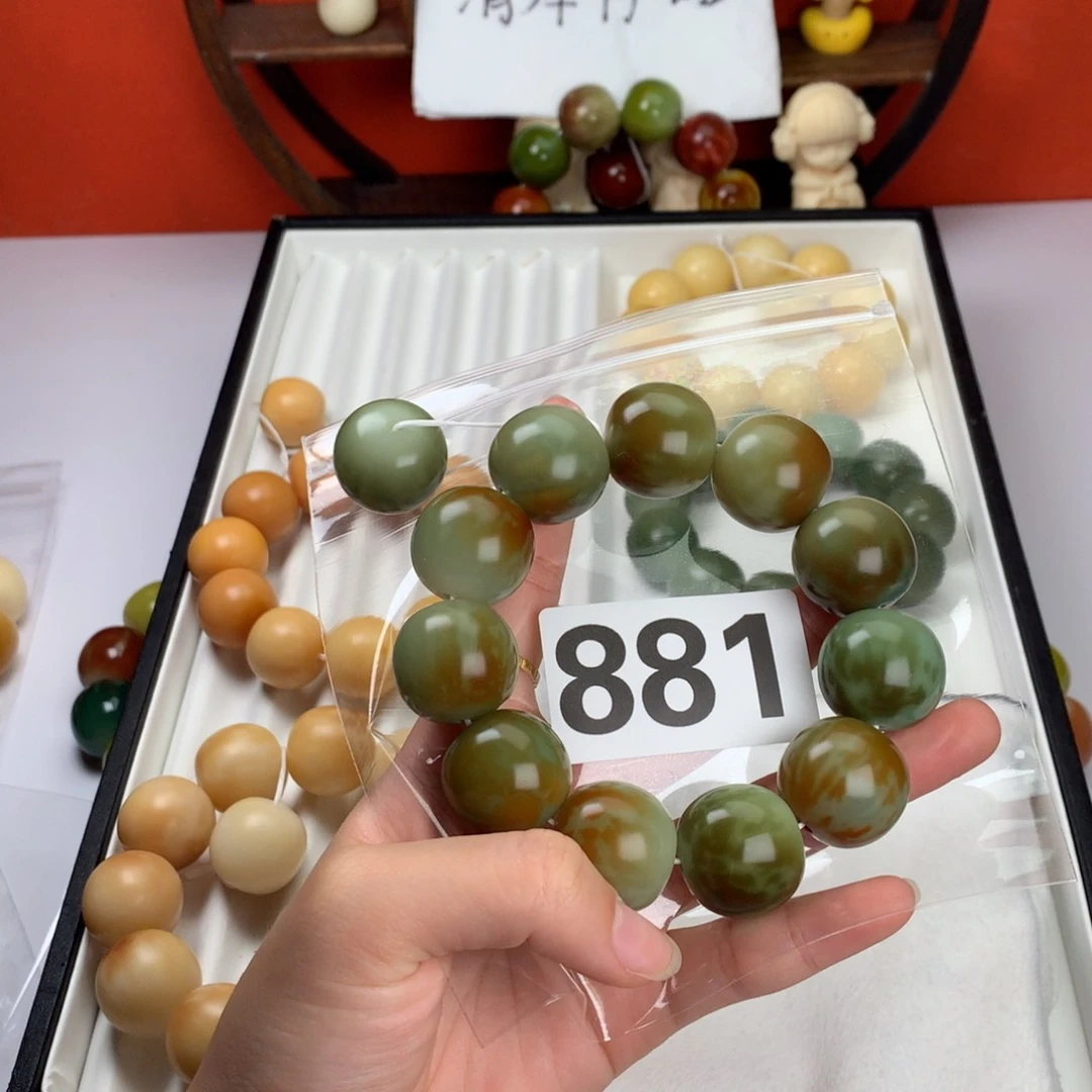 菩提根/象牙果吊坠宋*