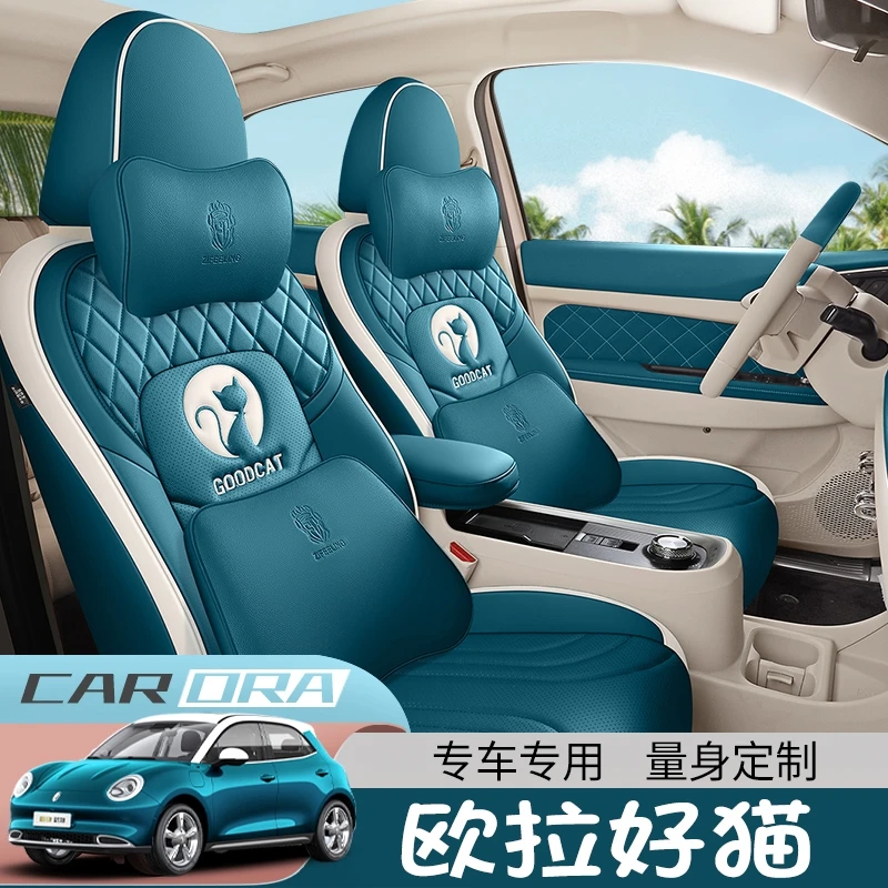 2023欧拉好猫专用座椅套23款卡通四季全包透气座套原谅绿汽车坐垫
