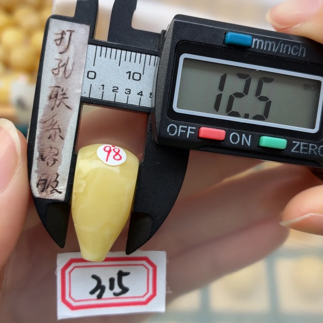 君***9蜜蜡未镶嵌裸石蜜蜡