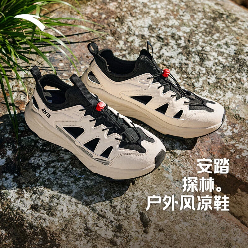 安踏探林凉鞋丨户外溯溪鞋男子2025夏季新款软底休闲鞋运动沙滩鞋