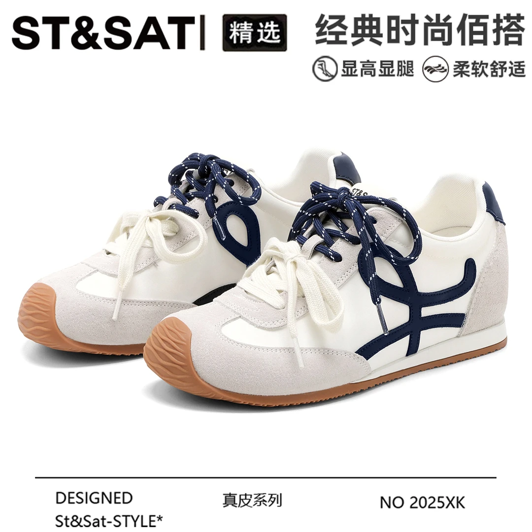 星期六内增高德训鞋女士轻奢鞋子多巴胺双系带阿甘鞋运动休闲鞋女