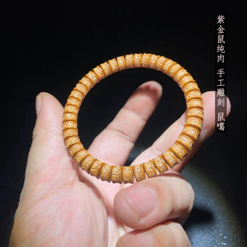 紫金鼠纯肉黄金甲单圈药片手工雕刻鼠噶镶嵌银钉招财鼠手串7*4mm