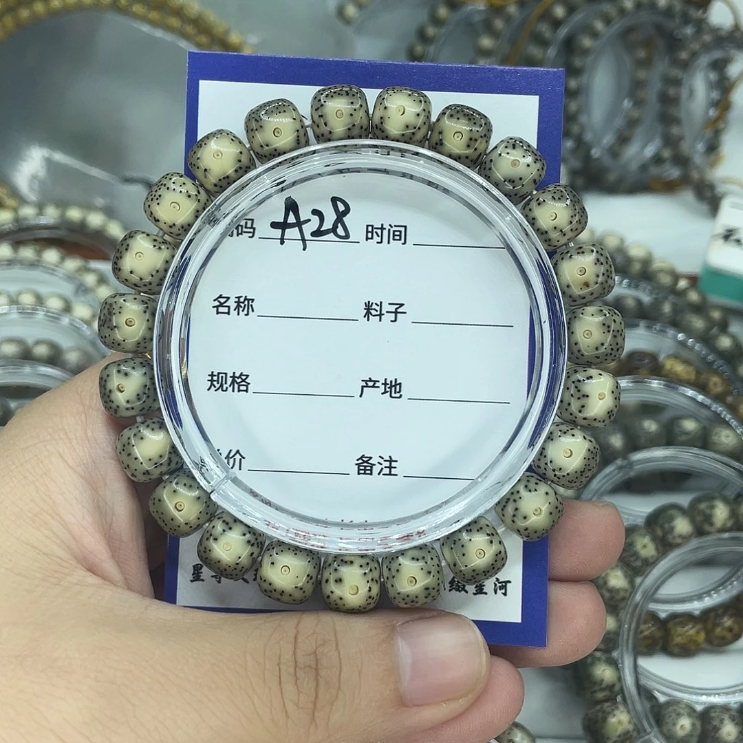 隐***户手串星月菩提A28眼睛