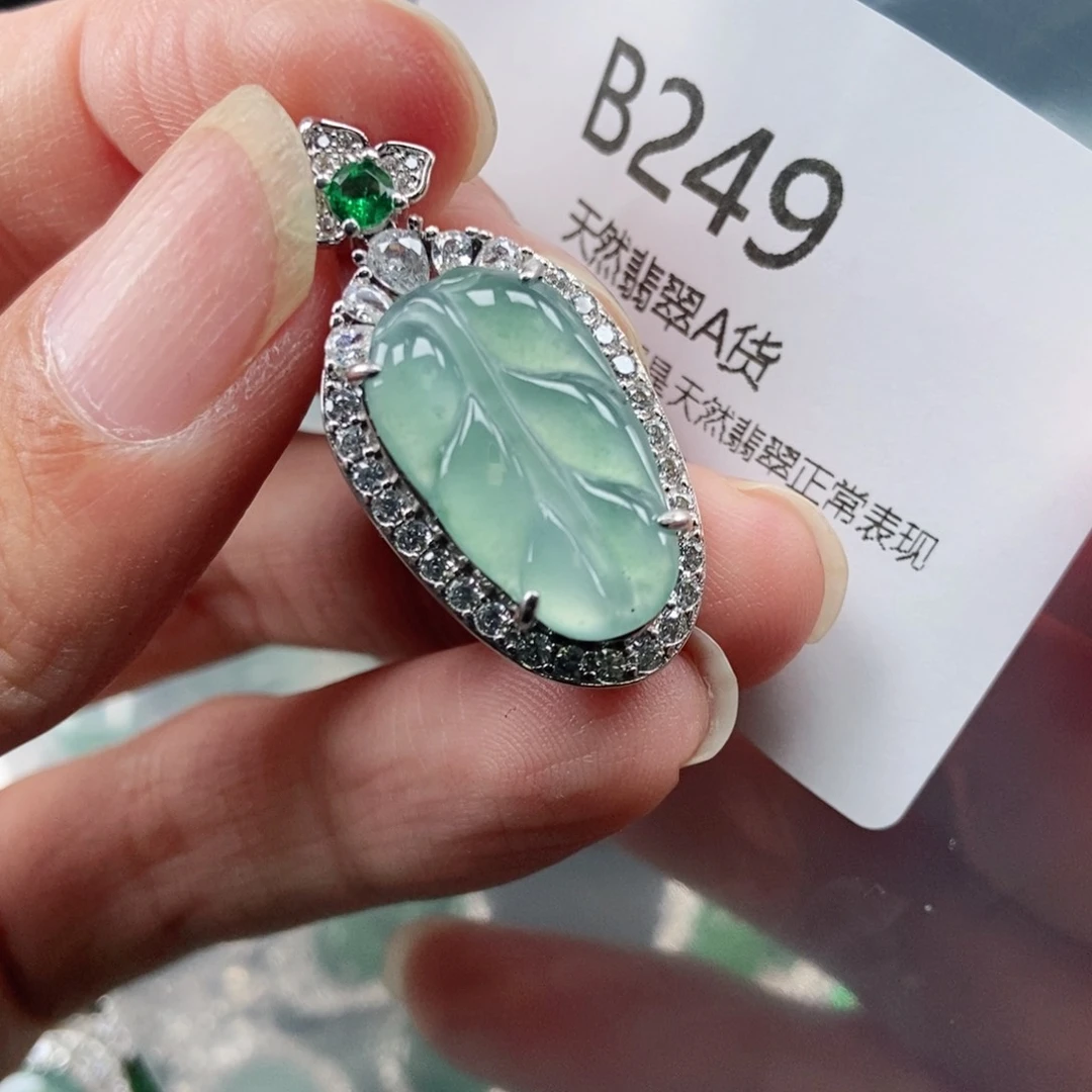 【闪购商品】翡翠吊坠(不含链)未镶嵌