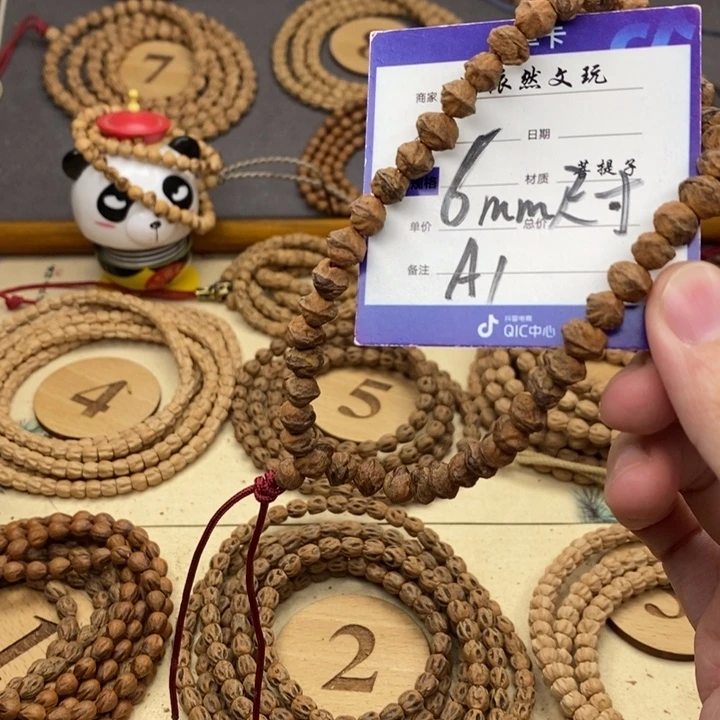 柏香籽/百香籽手串