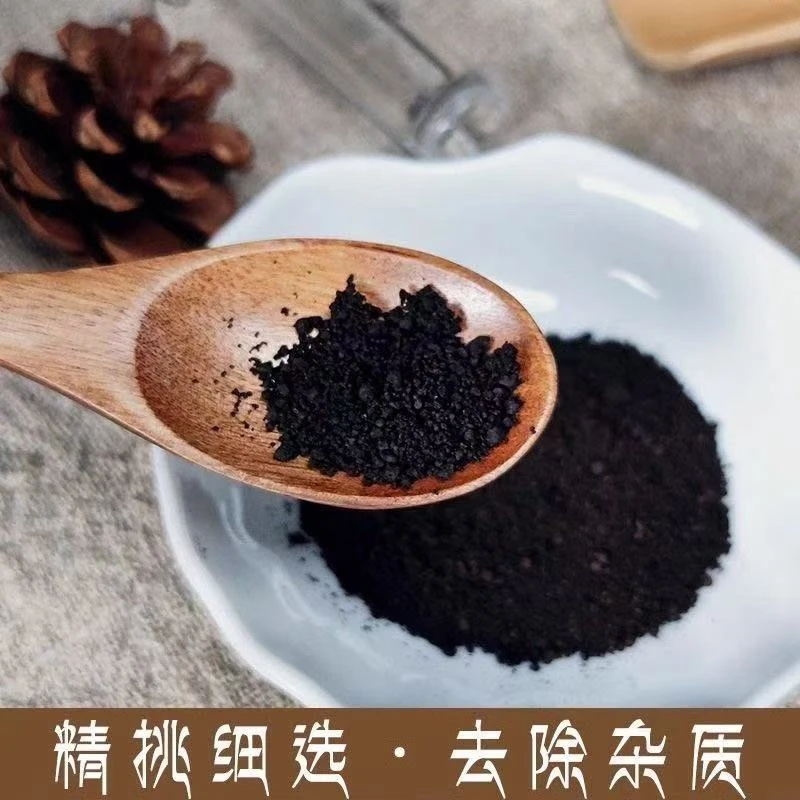 【卓玛山货】麝香天然鱼饵麝香