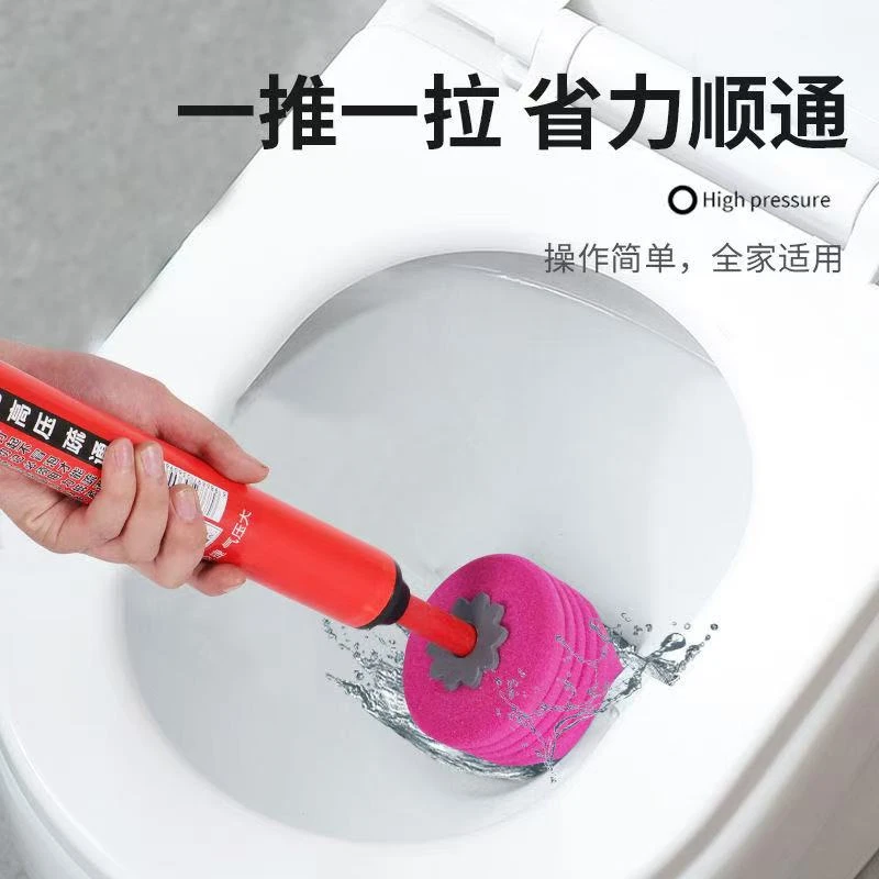 马桶疏通管道疏通家用气压式坐便蹲便管道堵塞一炮通马桶皮搋子
