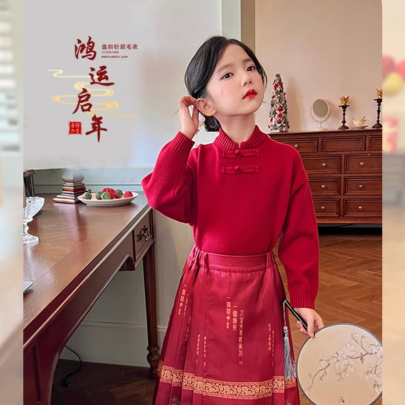 mini旦女童毛衣秋冬新款儿童中国风盘扣针织毛衣