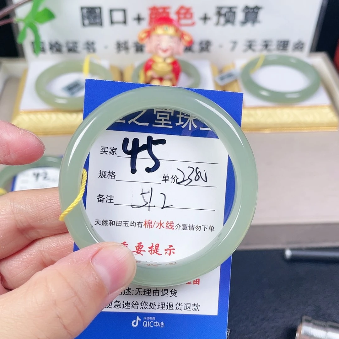 和田玉手镯未镶嵌梨*