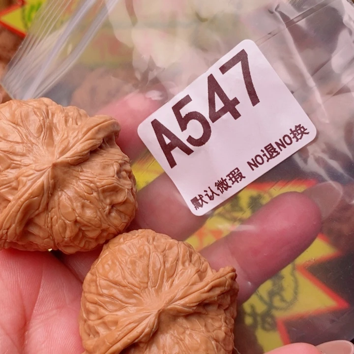 南瓜45尺547号瑕疵