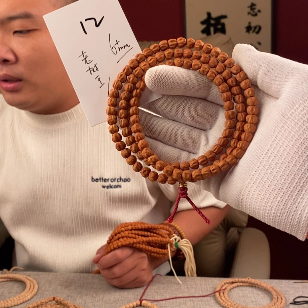 手串柏香籽/百香籽