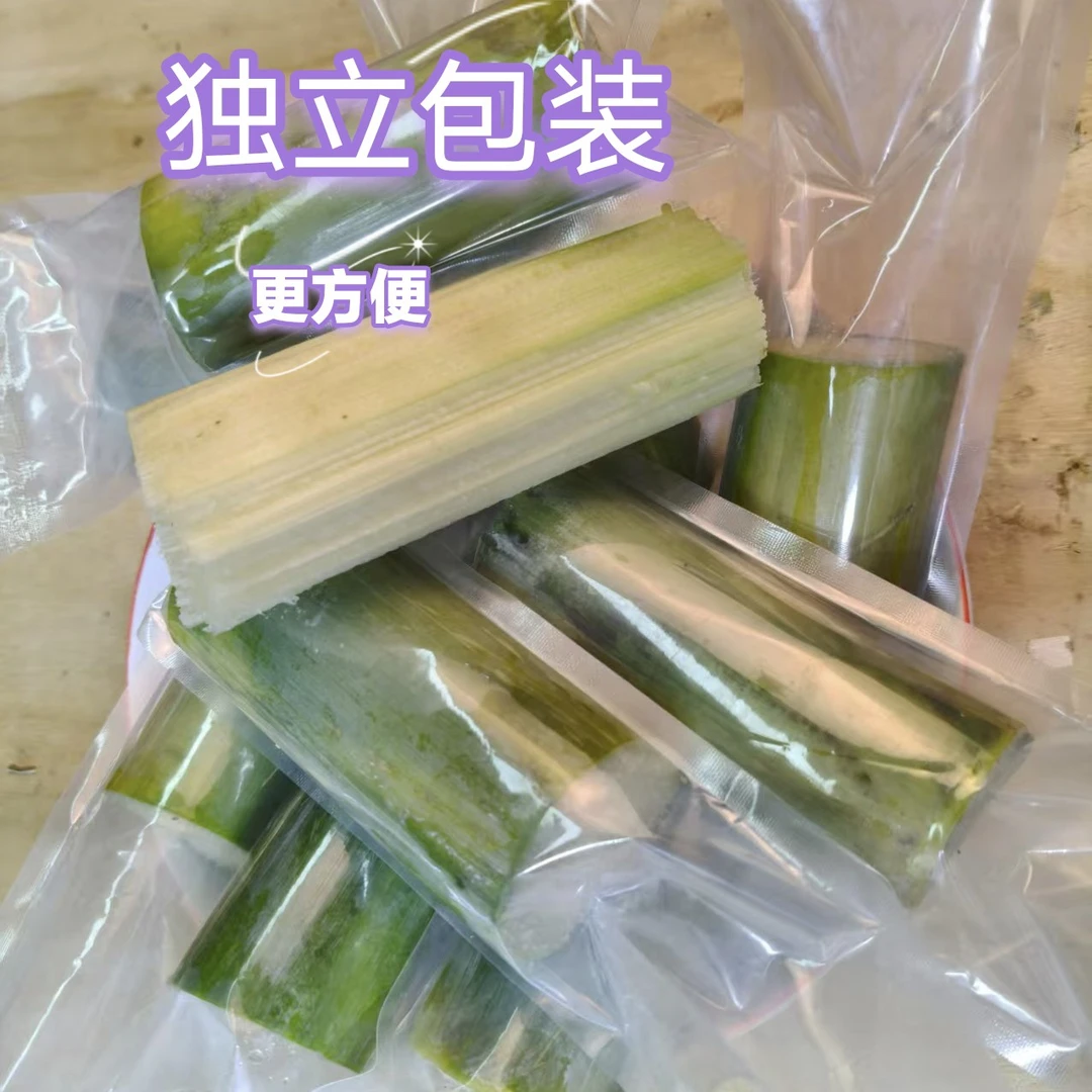 【勐玛山】云南青皮甘蔗无节独立包装脆甜多汁孕妇新鲜水果甘蔗现砍