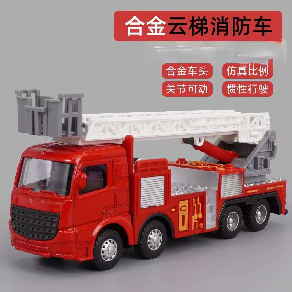 威-合金云梯车 送1个人偶16厘米 儿童惯性玩具模型 礼盒