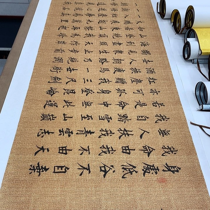 书法青云志李淦……