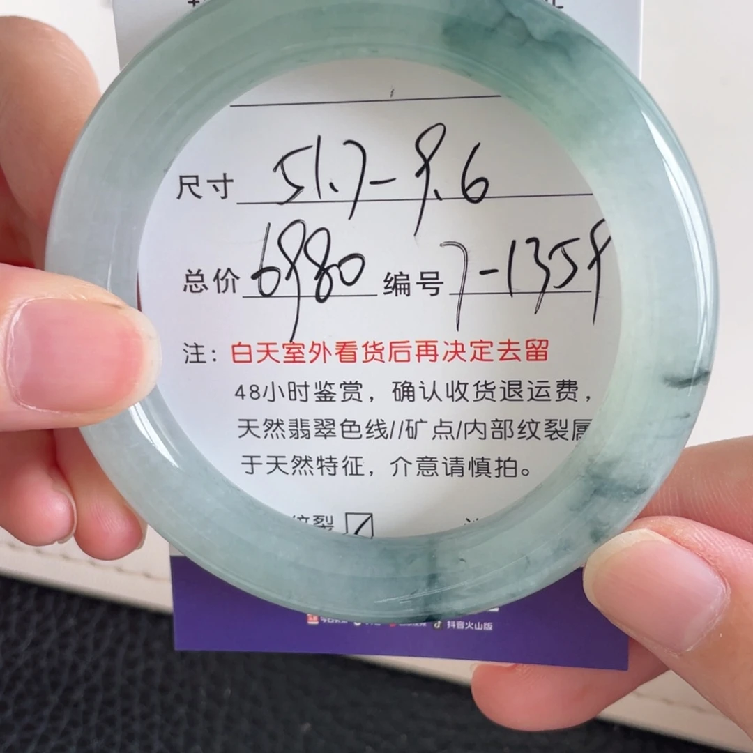 未镶嵌手镯翡翠翡翠手镯