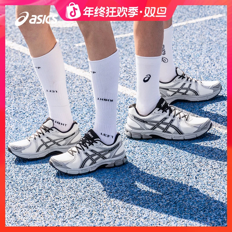 双旦礼遇ASICS亚瑟士GEL-EXALT 2男女减震轻便透气跑步运动鞋