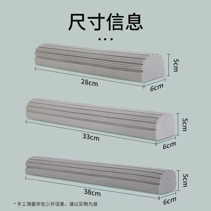 棉拖家用胶棉多功能强力吸水胶棉拖把拖把家庭日用必备品百货海绵
