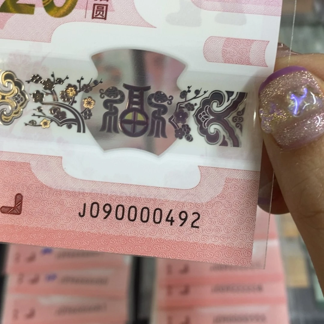 塑料0492:：：：：：：：：：：