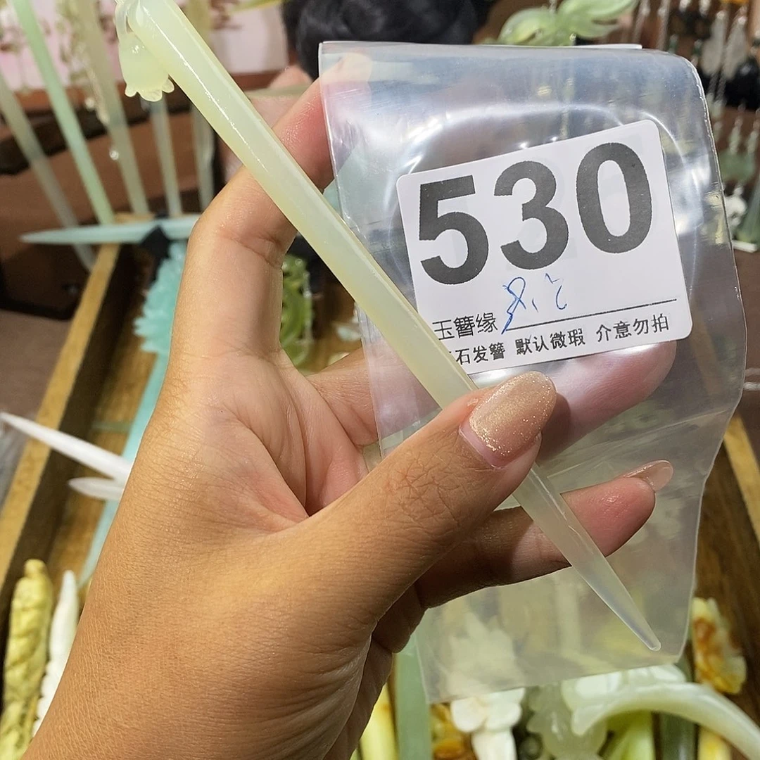 啦***屋蛇纹石玉未镶嵌发饰