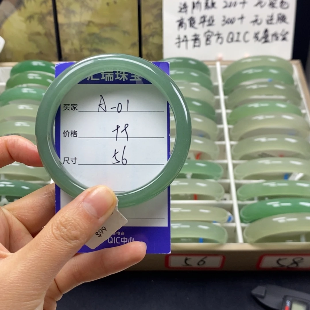 石英质玉未镶嵌手镯