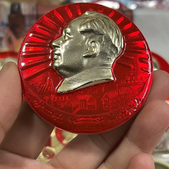 赣***社其他普通金属纪念章