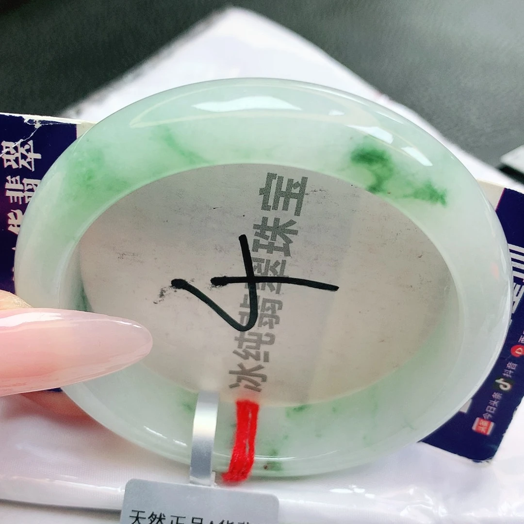 【闪购商品】未镶嵌手镯翡翠缅甸天然a货翡翠