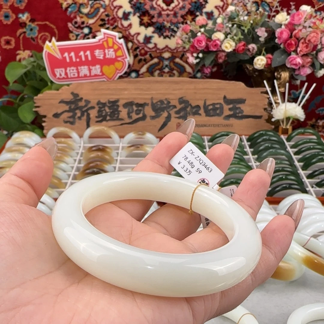 和田玉未镶嵌手镯天然新疆和田玉手镯暖白条宽13+条厚11+