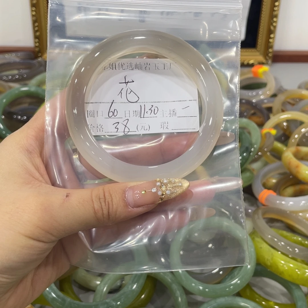 花****蛇纹石玉未镶嵌手镯