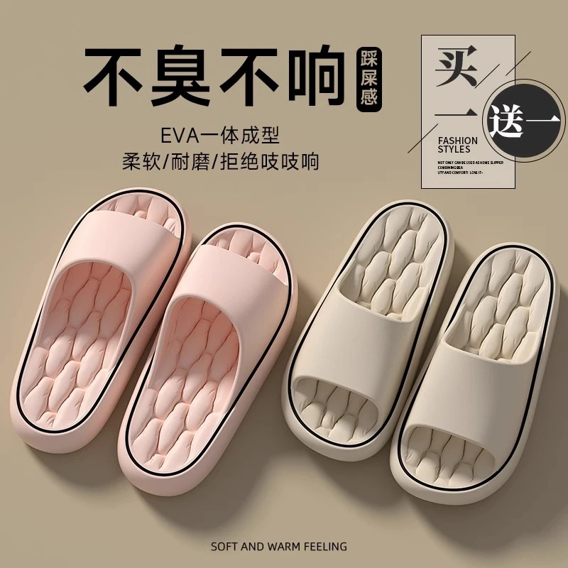 买一送一拖鞋女士夏季2025家居室内情侣一对浴室防滑防臭凉拖男