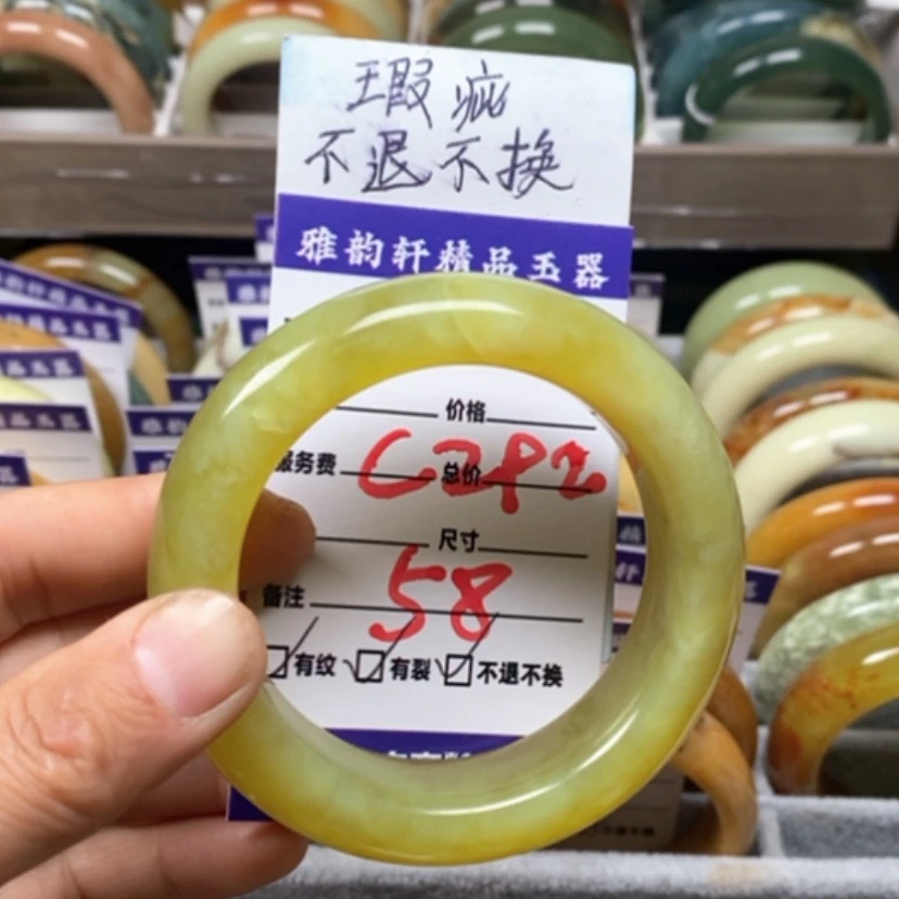 【闪购商品】蛇纹石玉手镯未镶嵌