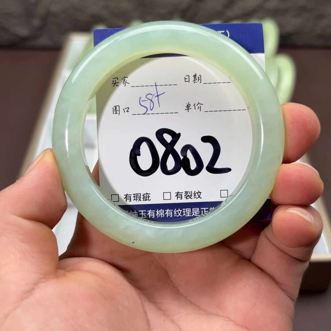 岫玉未镶嵌手镯手镯