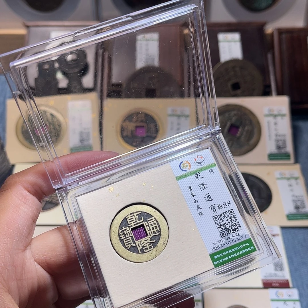 铜锦绣嘉宝兰兰乾隆3571