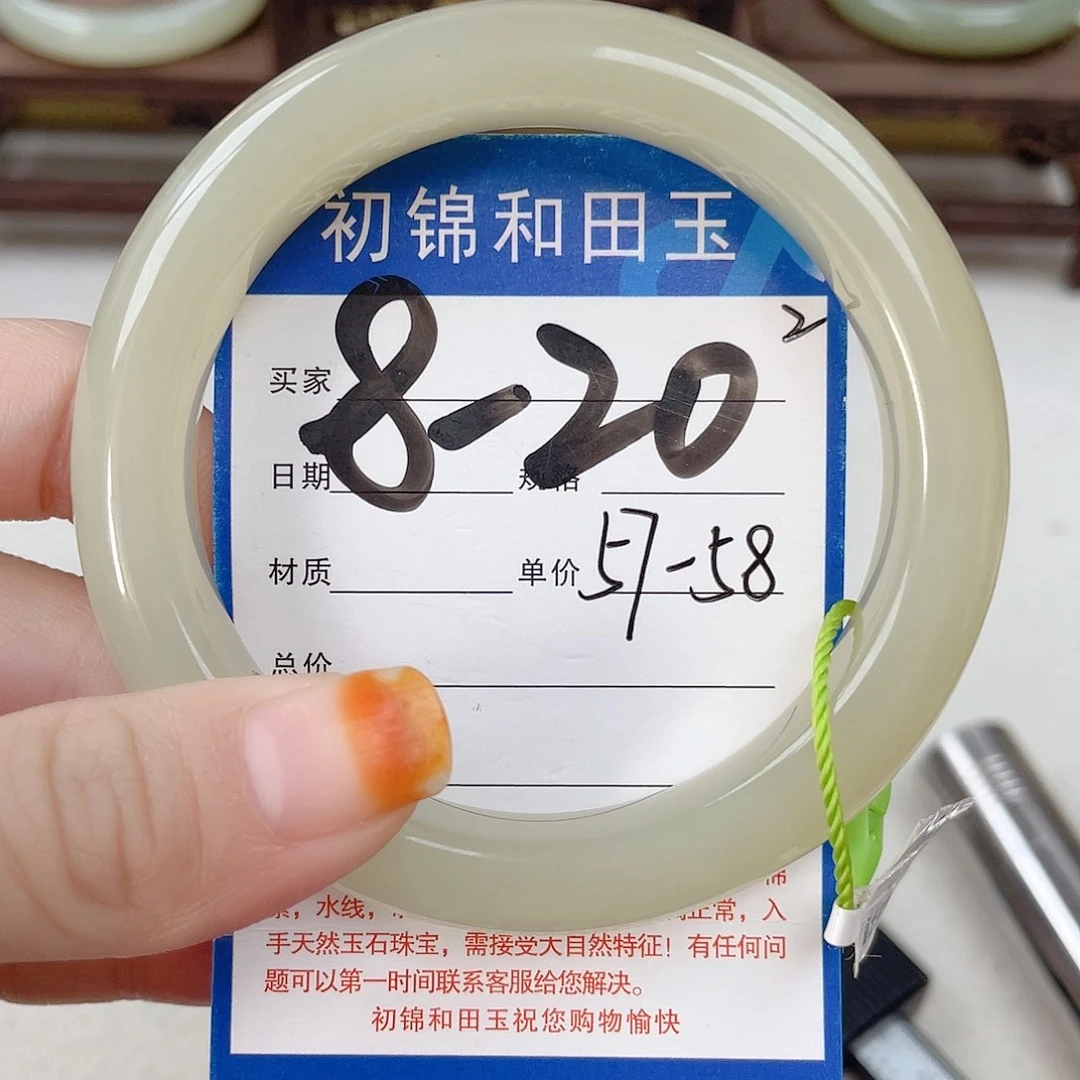 未镶嵌手镯和田玉