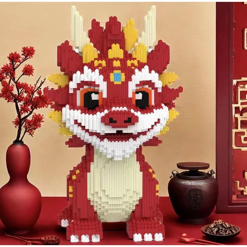 大号龙年鸿运龙益智积木玩具生肖亲子拼装男女孩礼物摆件思维蛇年