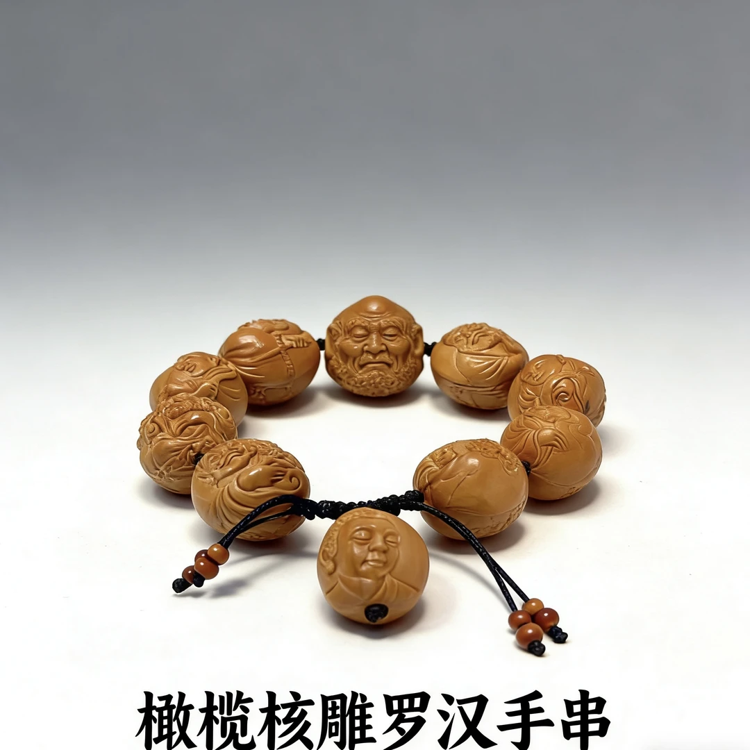 观如轩---疯子罗汉-----橄榄核雕