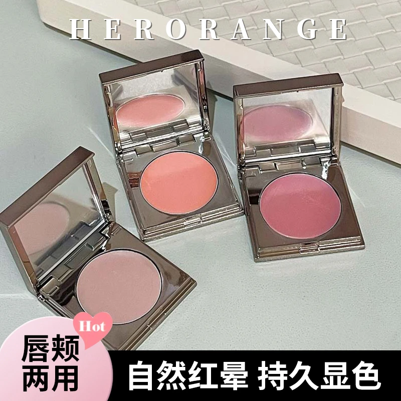 唇泥自然学生党裸妆多用单色腮红膏