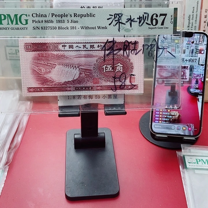 伟***天67分深水坝8327550卫