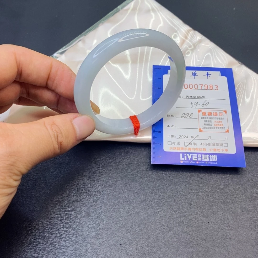 翡翠手镯未镶嵌翡翠