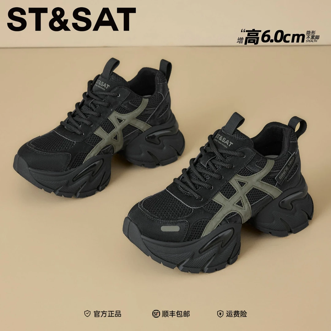 星期六网面厚底松糕鞋2025秋季网红时尚百搭ins久穿不累脚老爹鞋.