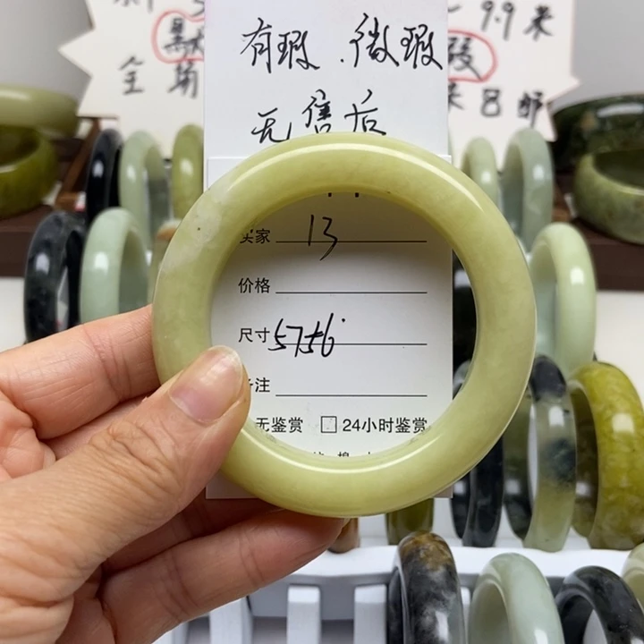 未镶嵌蛇纹石玉手镯