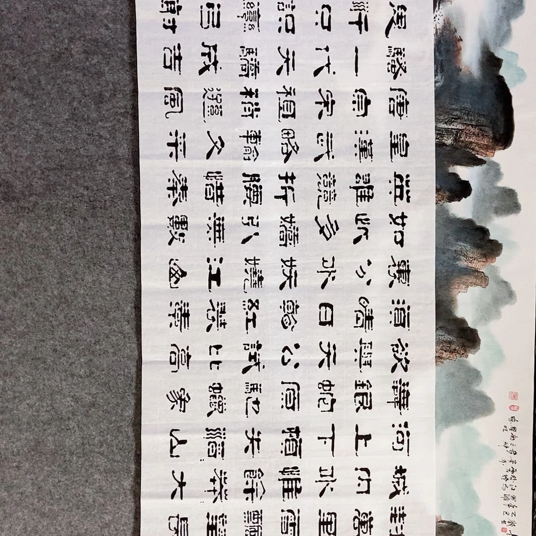 书法老师书画作品