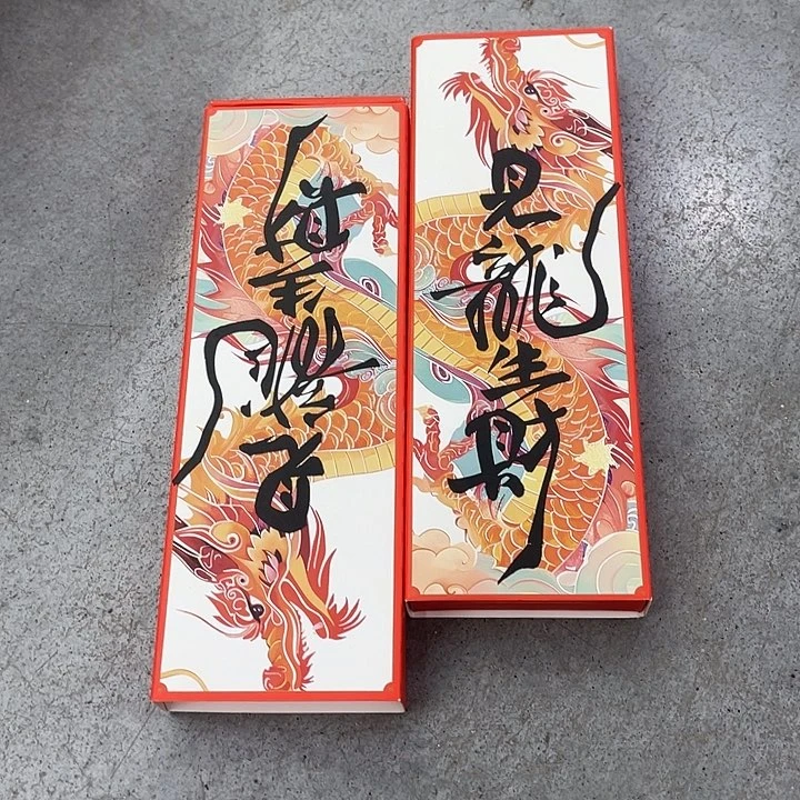 线香福利待遇多多哦哦哦哦