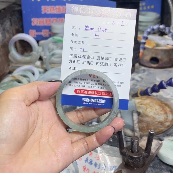 定制翡翠未镶嵌化***娇