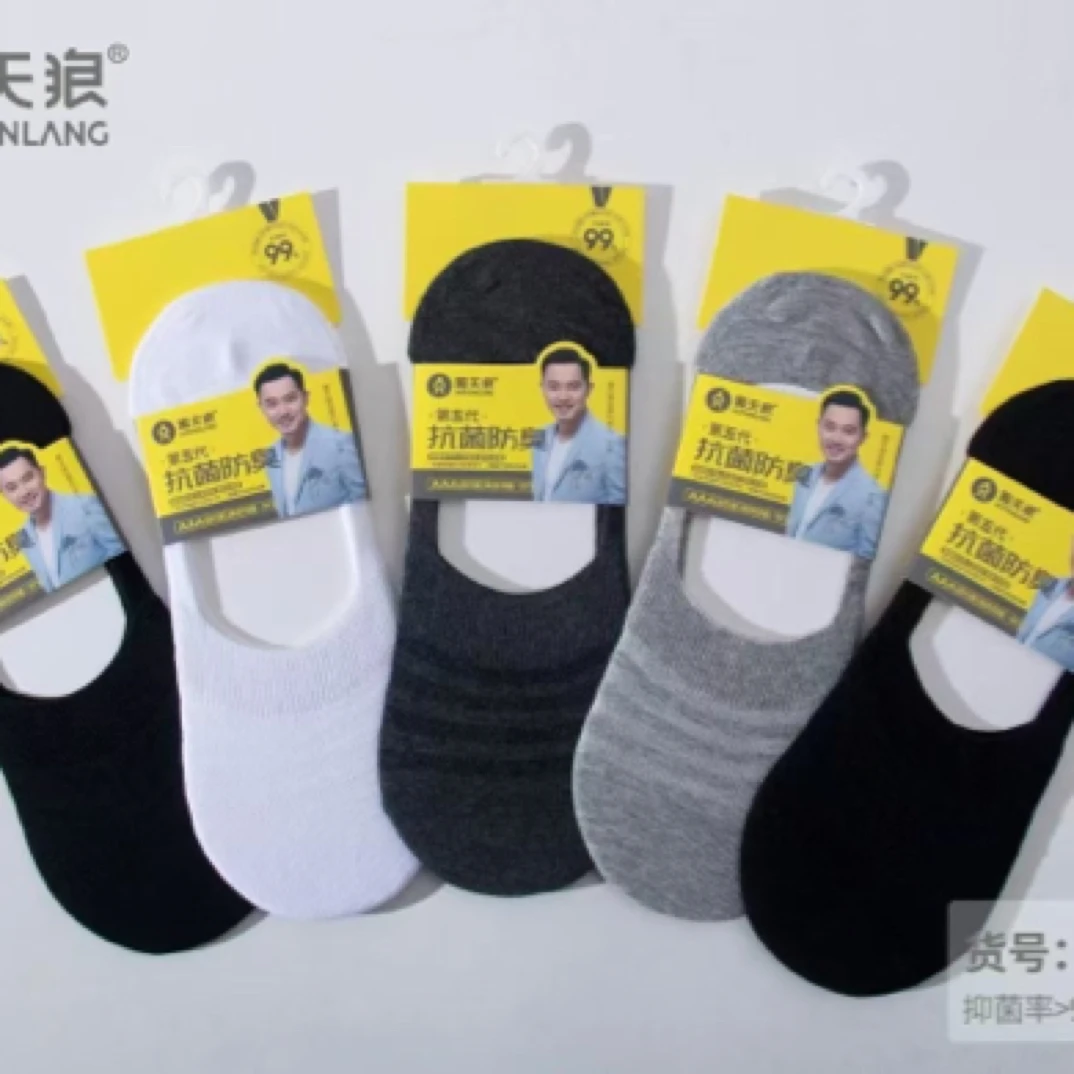 傲天狼第五代抗菌防臭袜．6双