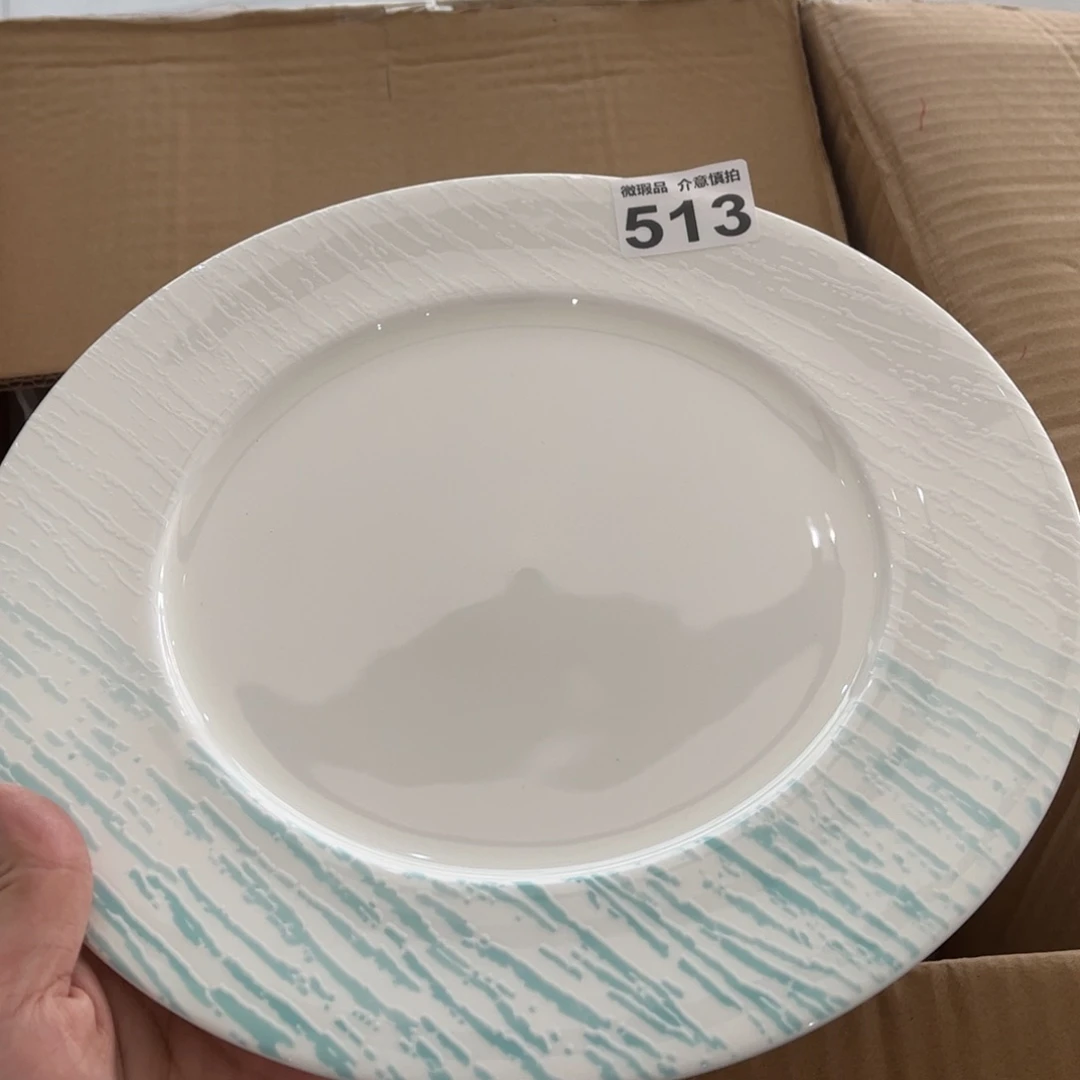 瓷片513 尾货微瑕孤品