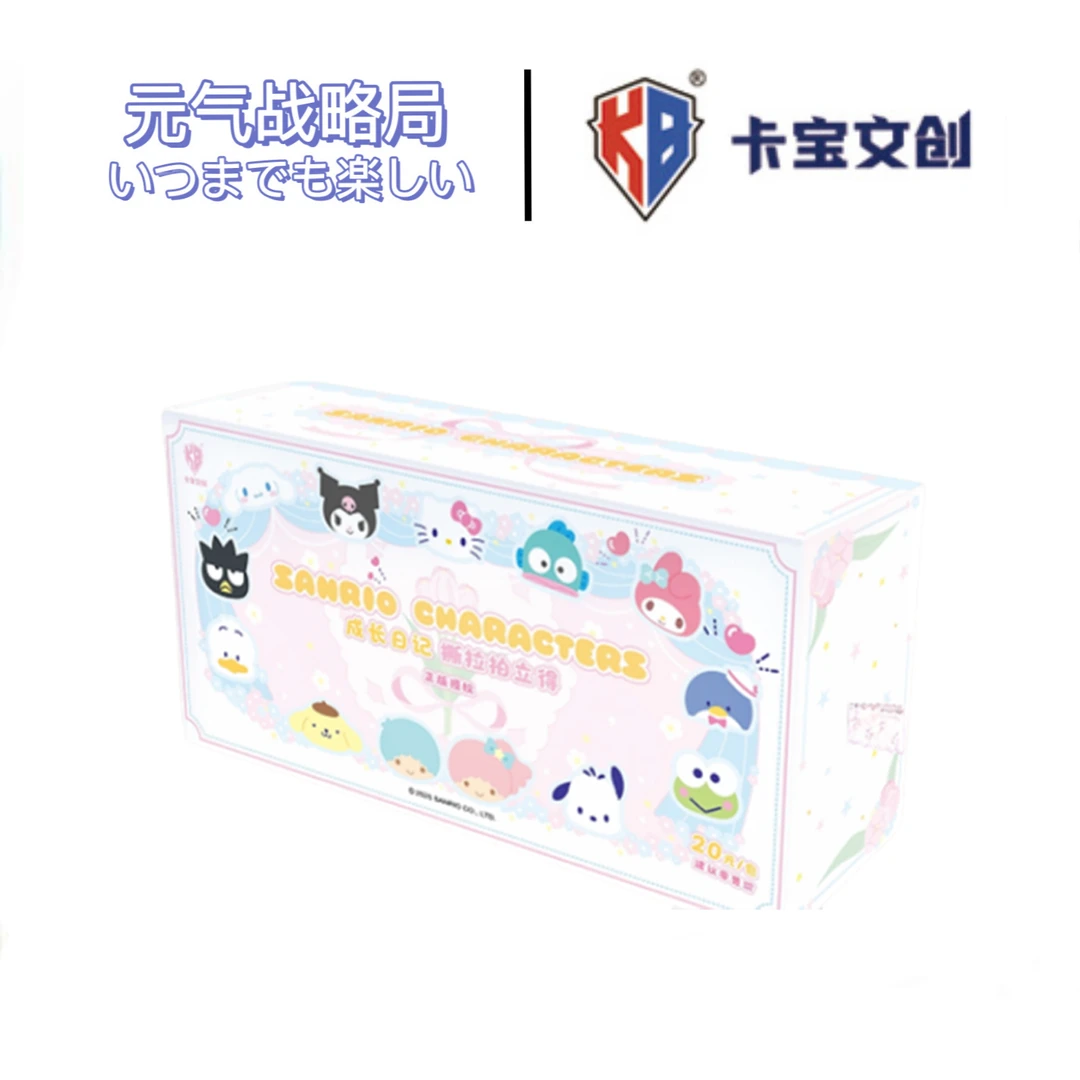 【玩法合集】卡宝文创三丽鸥撕拉拍立得第一弹收藏卡牌（默认代拆）
