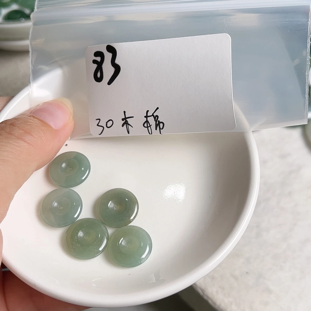 翡翠未镶嵌颈饰木***开不