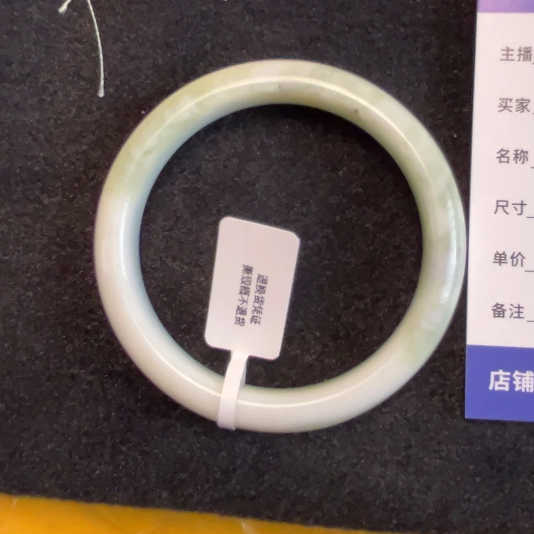 蓝田玉（蛇纹石化大理石玉）手镯未镶嵌