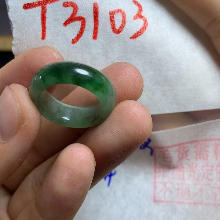 未镶嵌定制翡翠戒圈