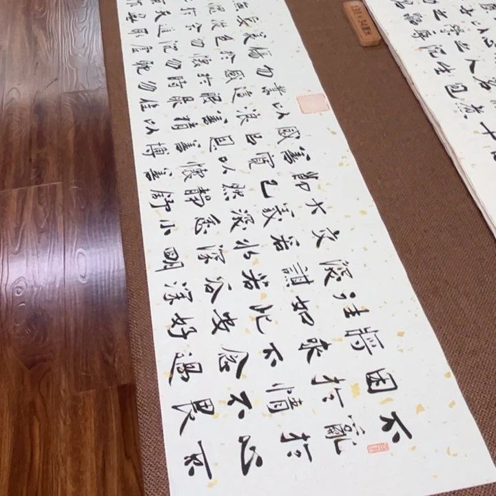 书法子墨艺术刘相玉书法作品